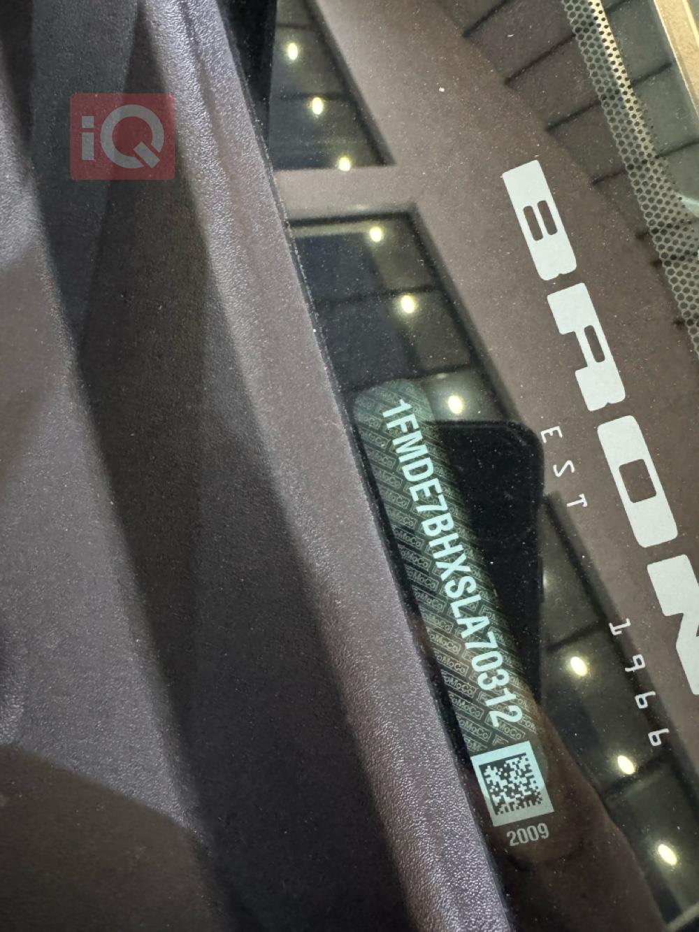 فۆرد بڕۆنکۆ